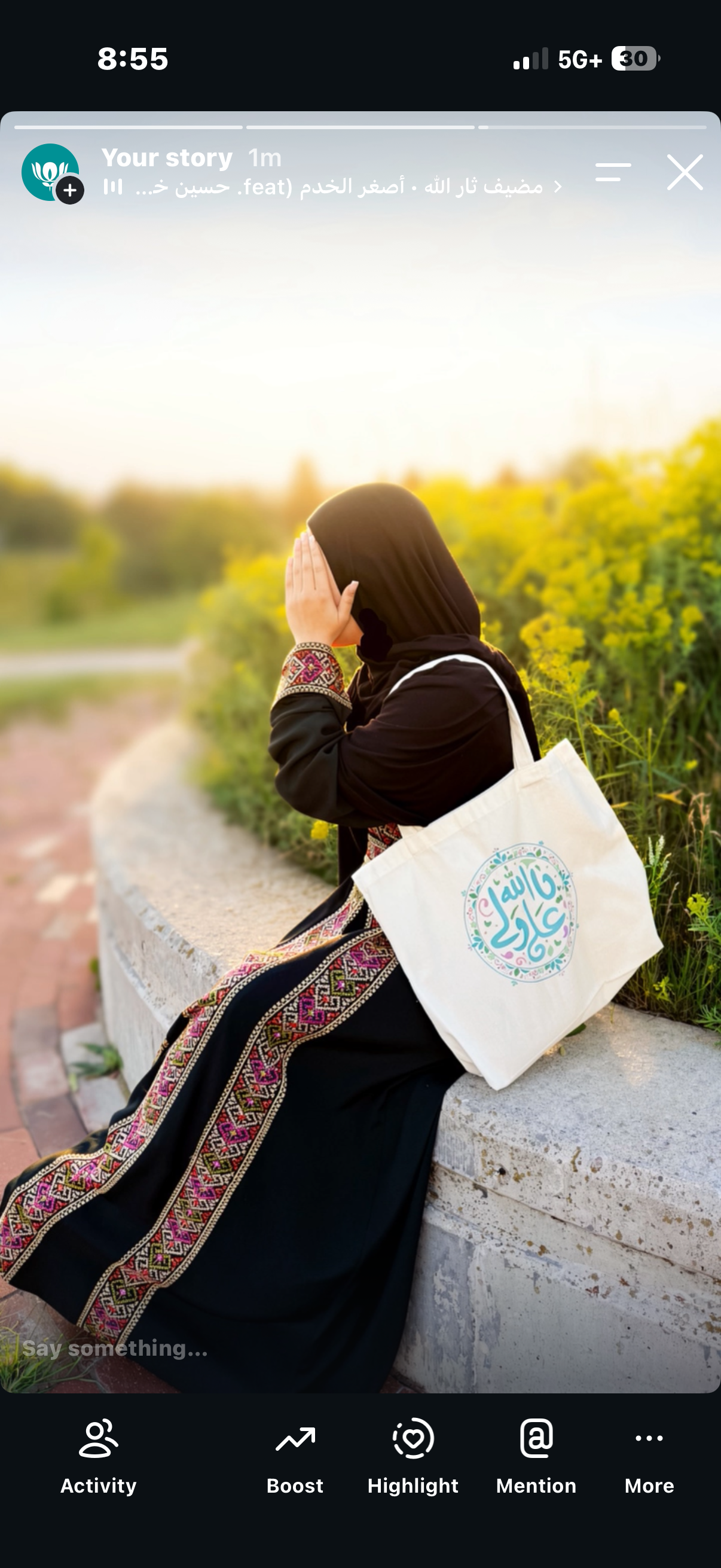 Ali wali Allah Tote Bag