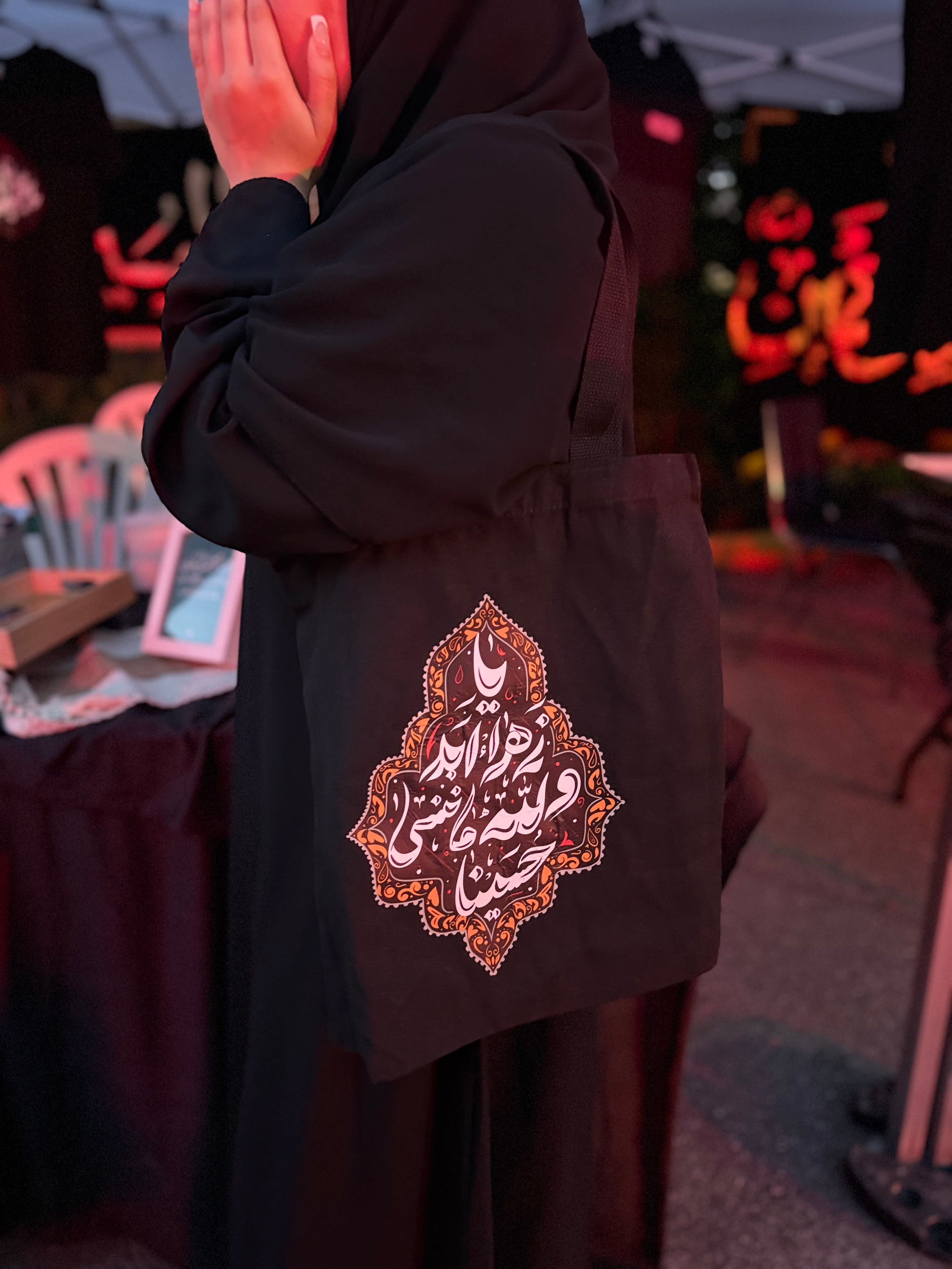Never Forget Hussain Totebag