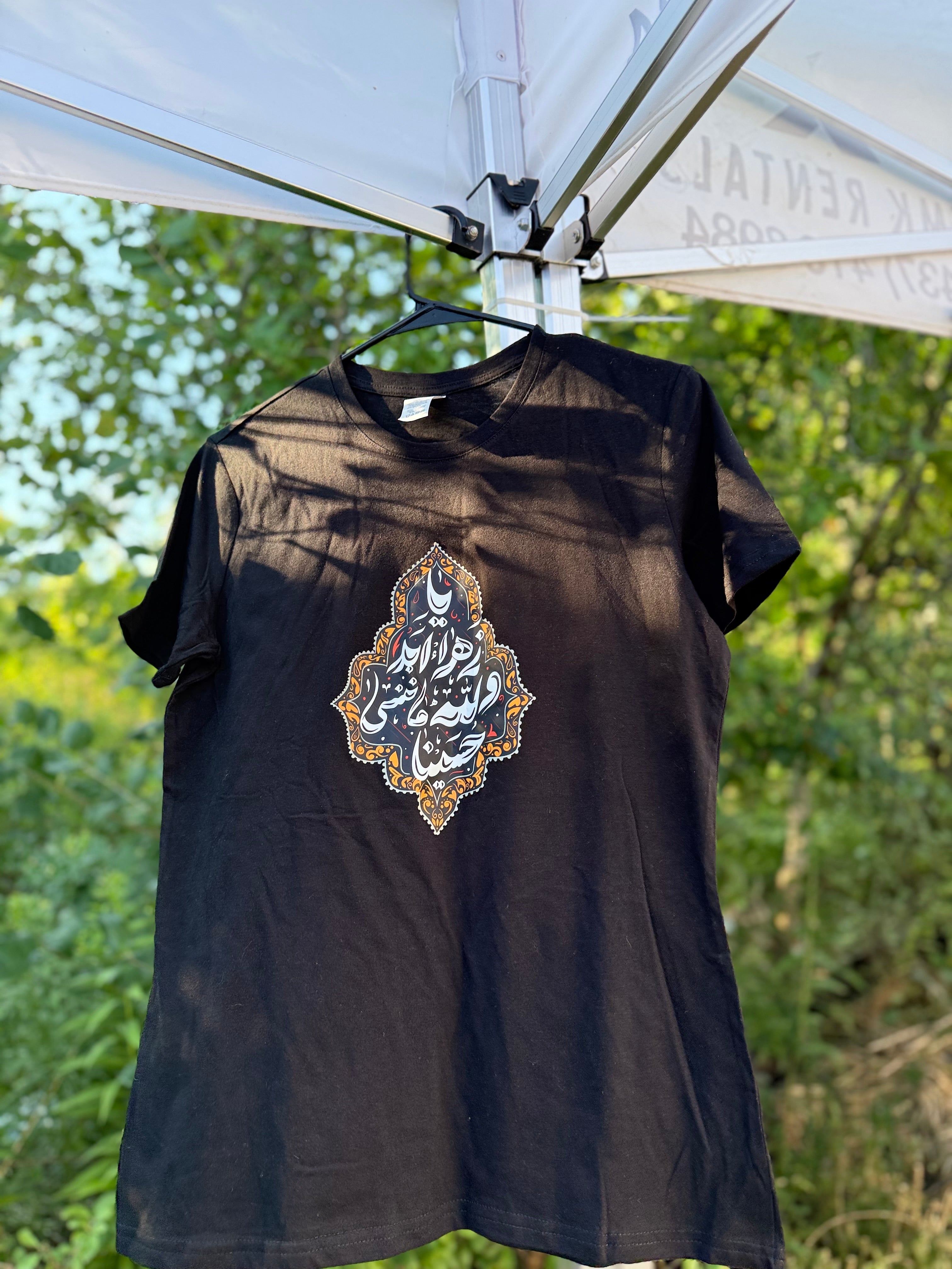 Never Forget Hussain T-shirt