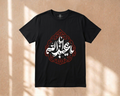 Ya Aba Abdillah T-shirt
