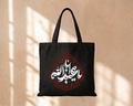 Ya Aba Abdillah Totebag