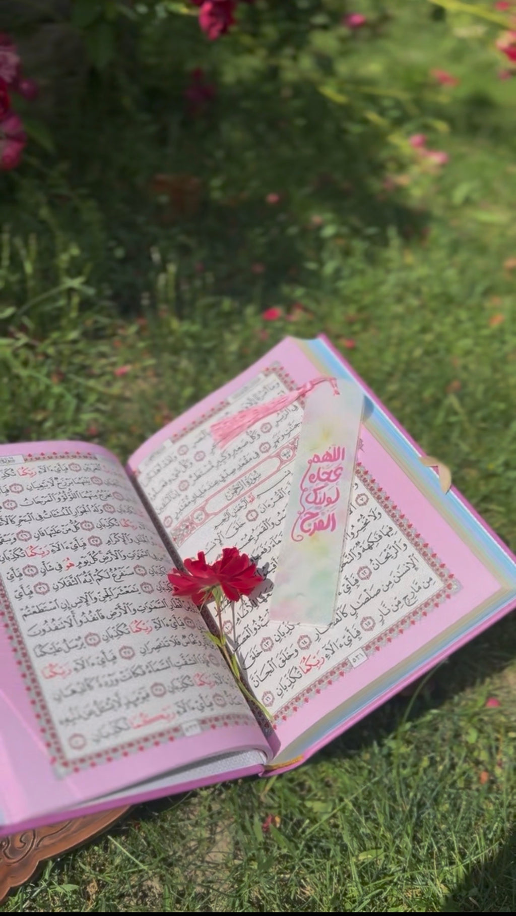 Dua al-Faraj Bookmark