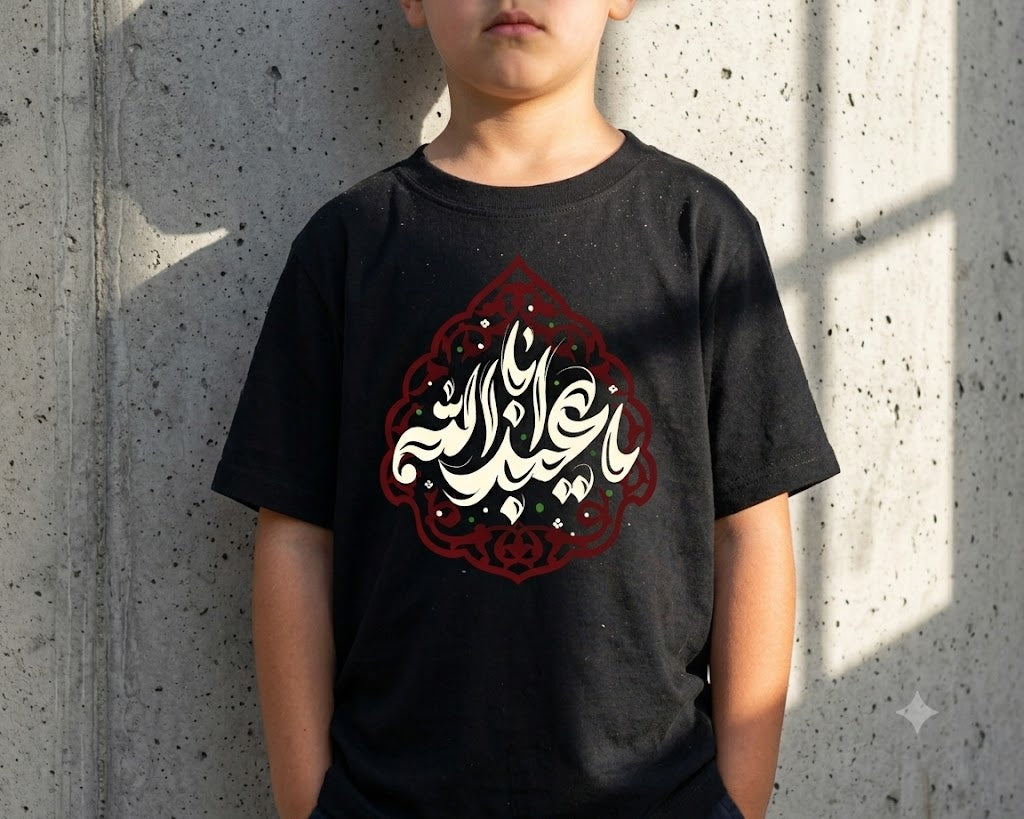 Ya Aba Abdillah T-shirt