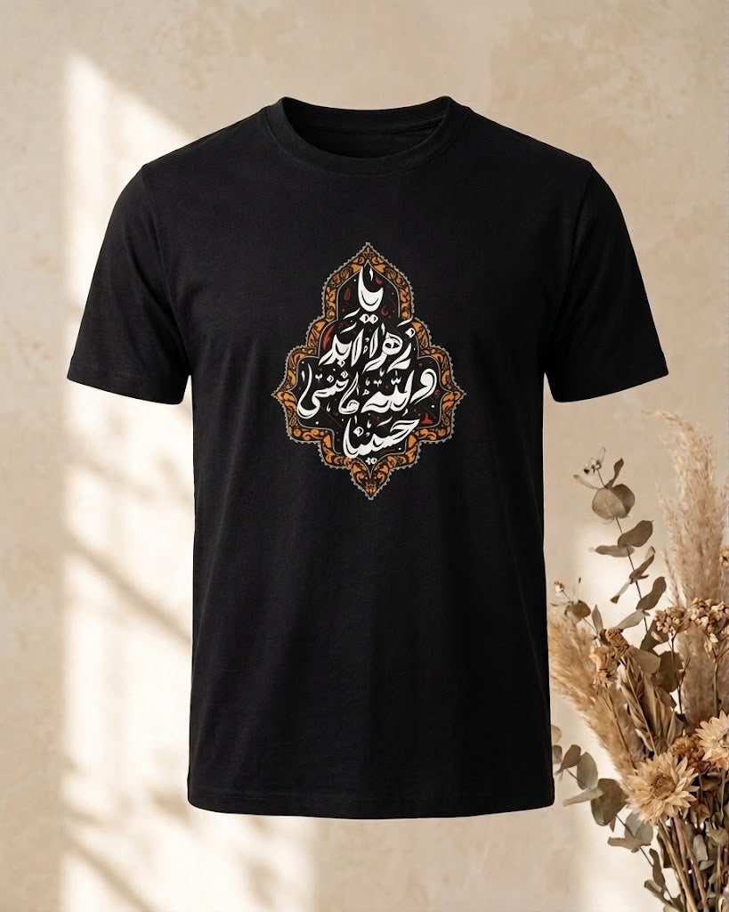Never Forget Hussain T-shirt