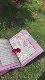 Dua al-Faraj Bookmark
