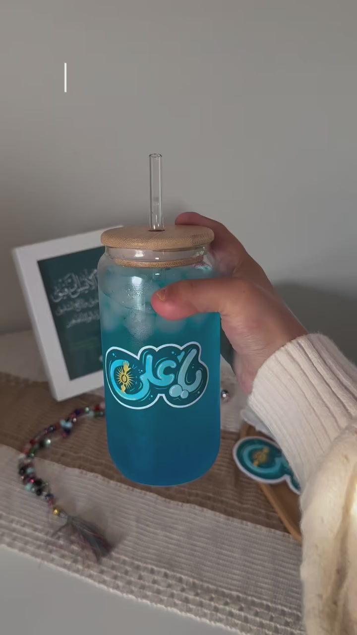 Ya Ali Glass Cup